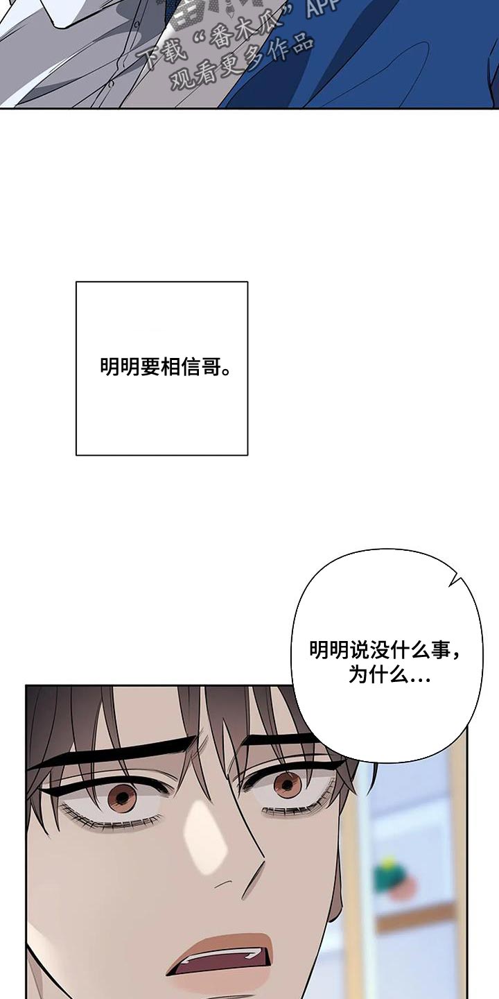 第74章：谁在爱你6