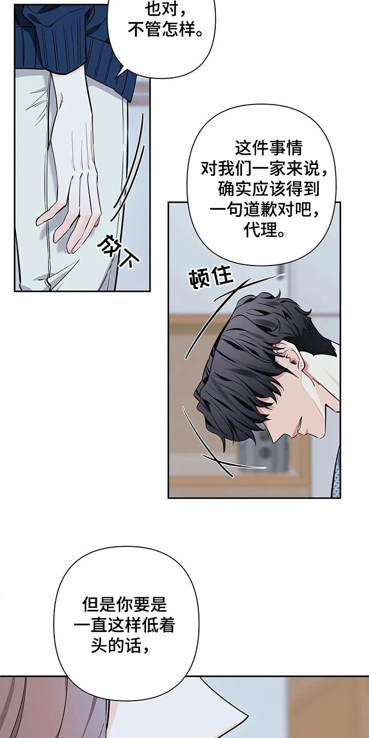 第129话20