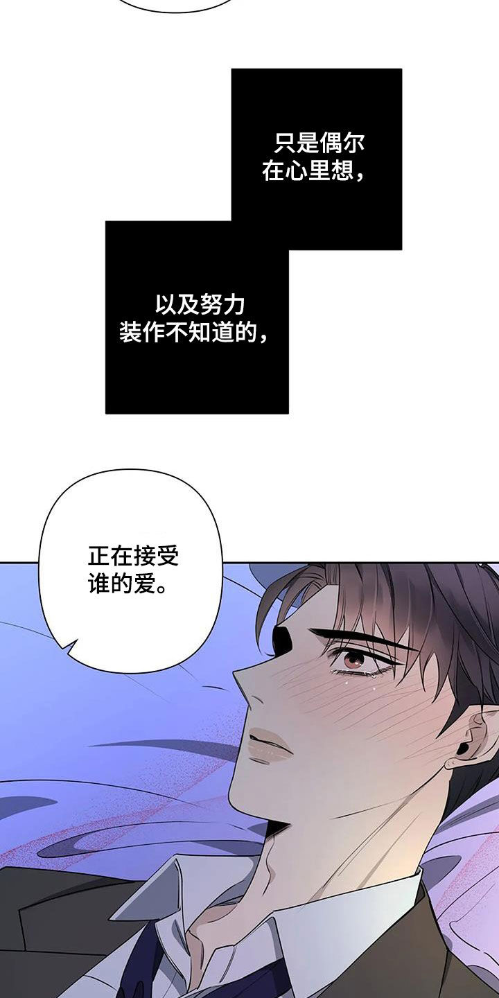 第72章：不要走15