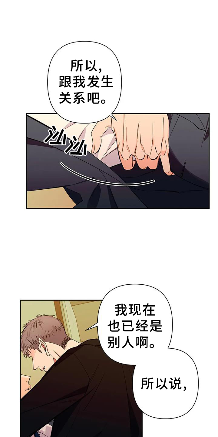 第86话14