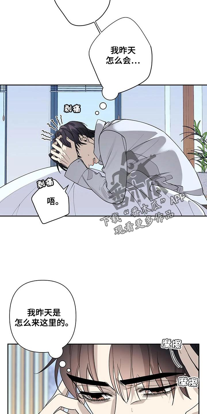 第73章：骗人6