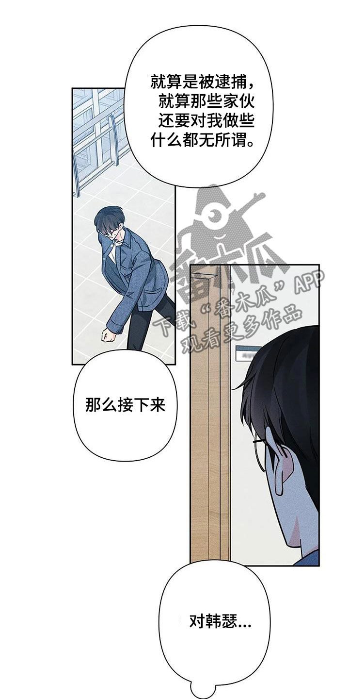 第111话18