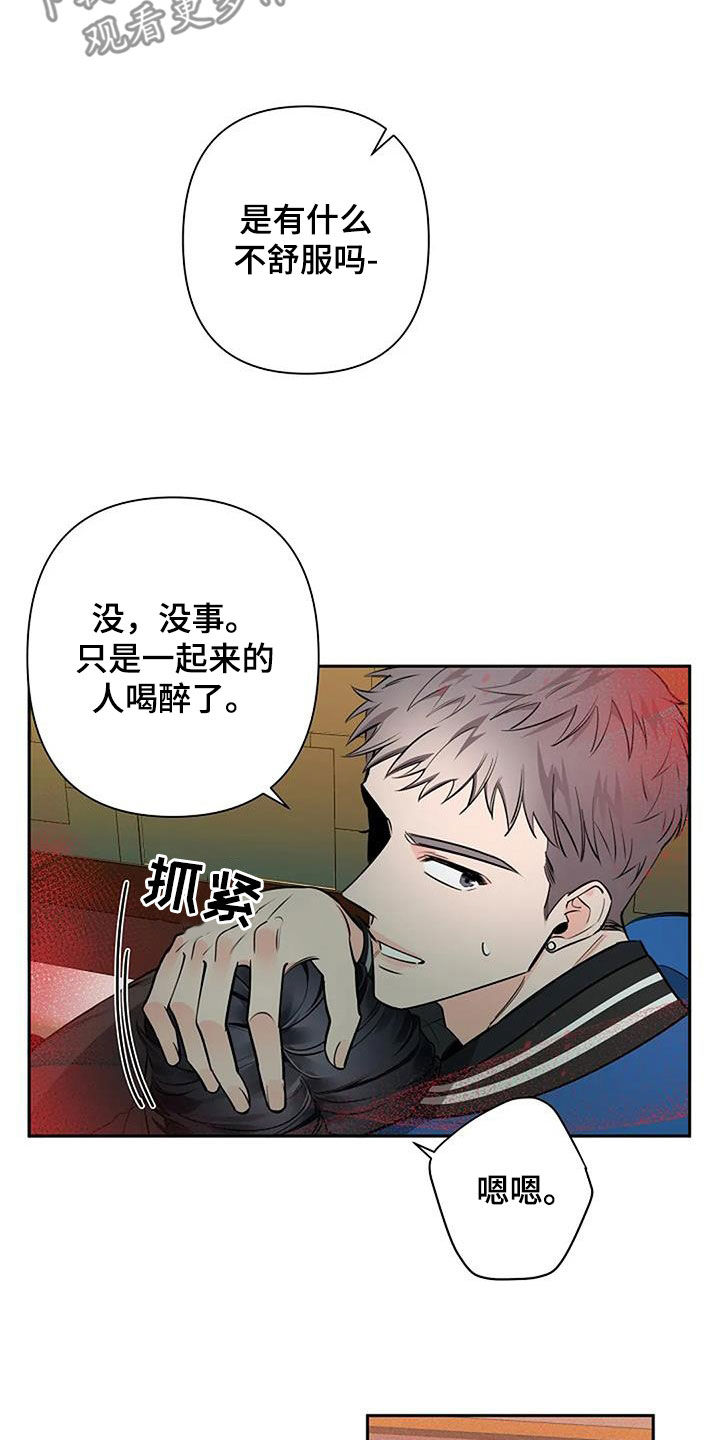 第69章：意识模糊11
