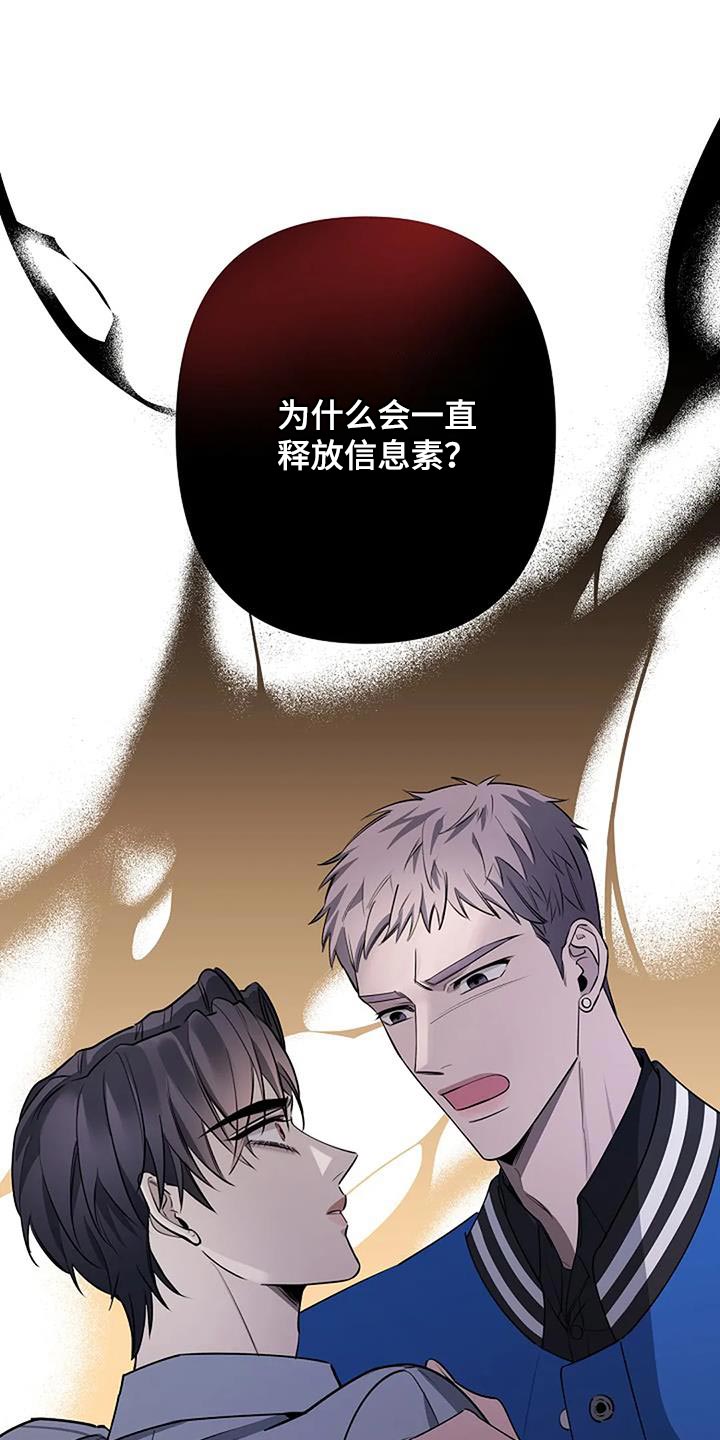 第74章：谁在爱你9