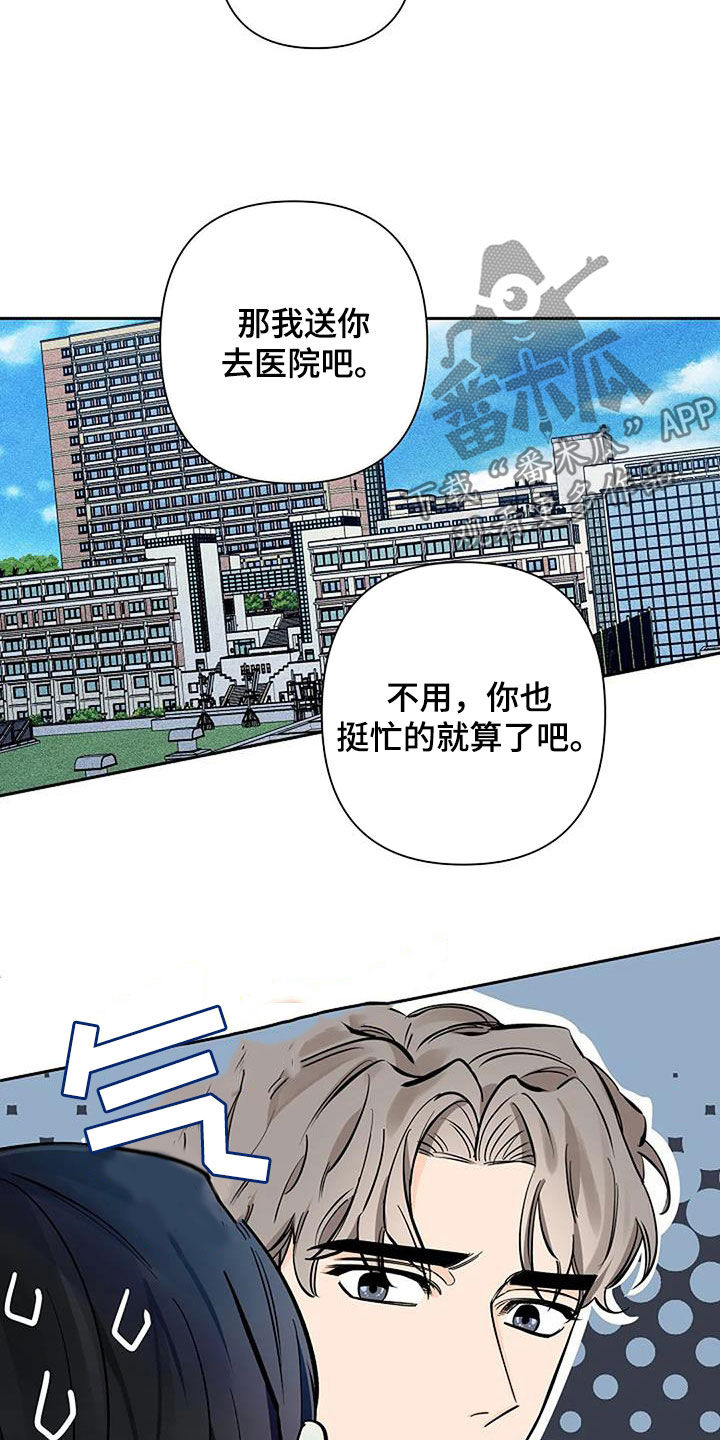 第106话14
