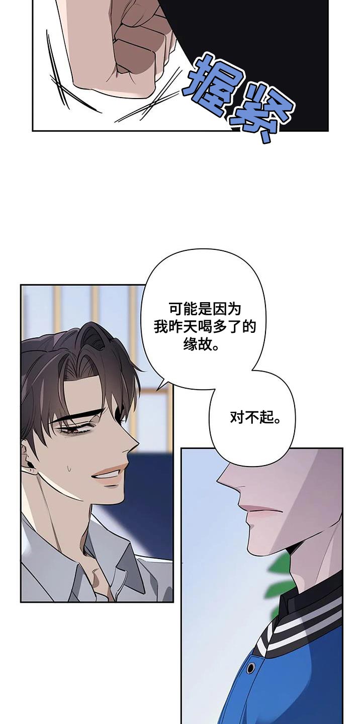 第73章：骗人21