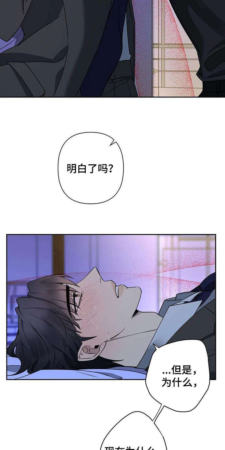 第72章：不要走9
