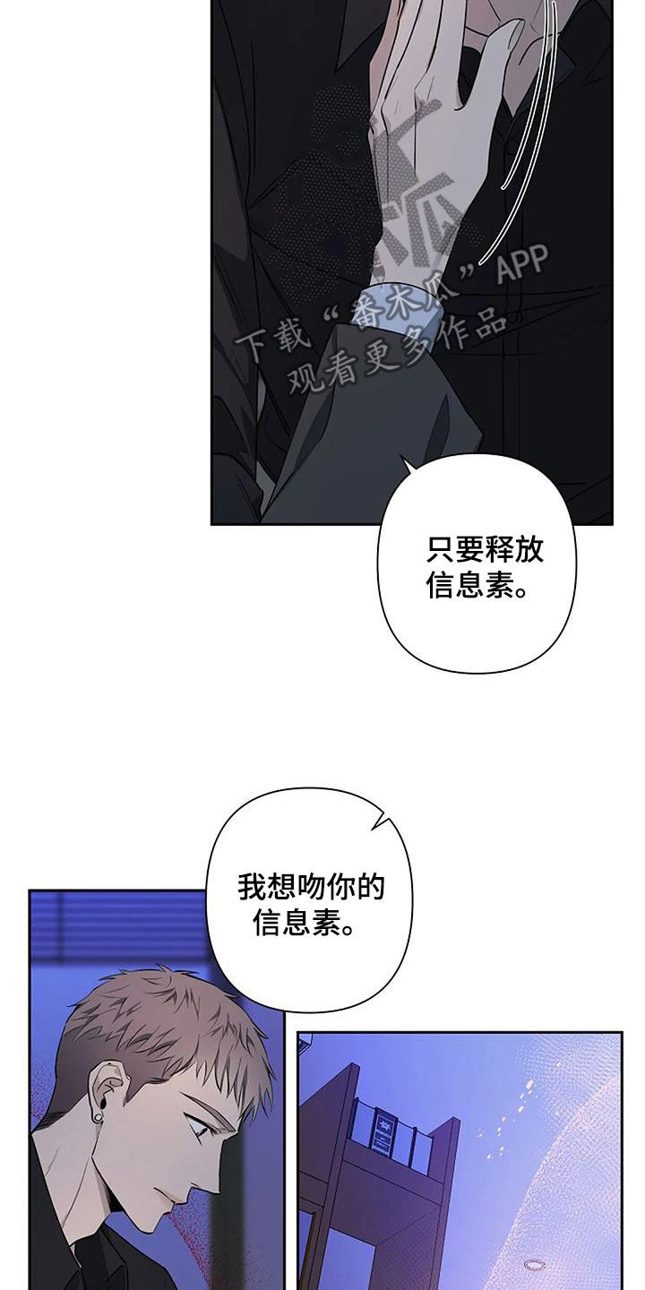 第72章：不要走19