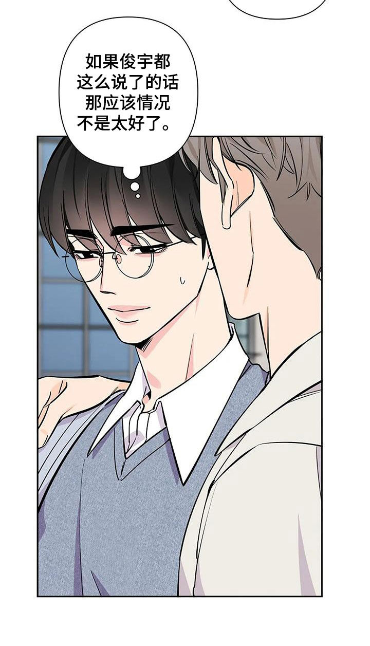第106话11