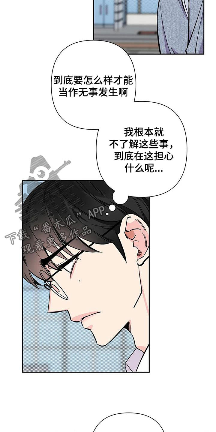 第106话2