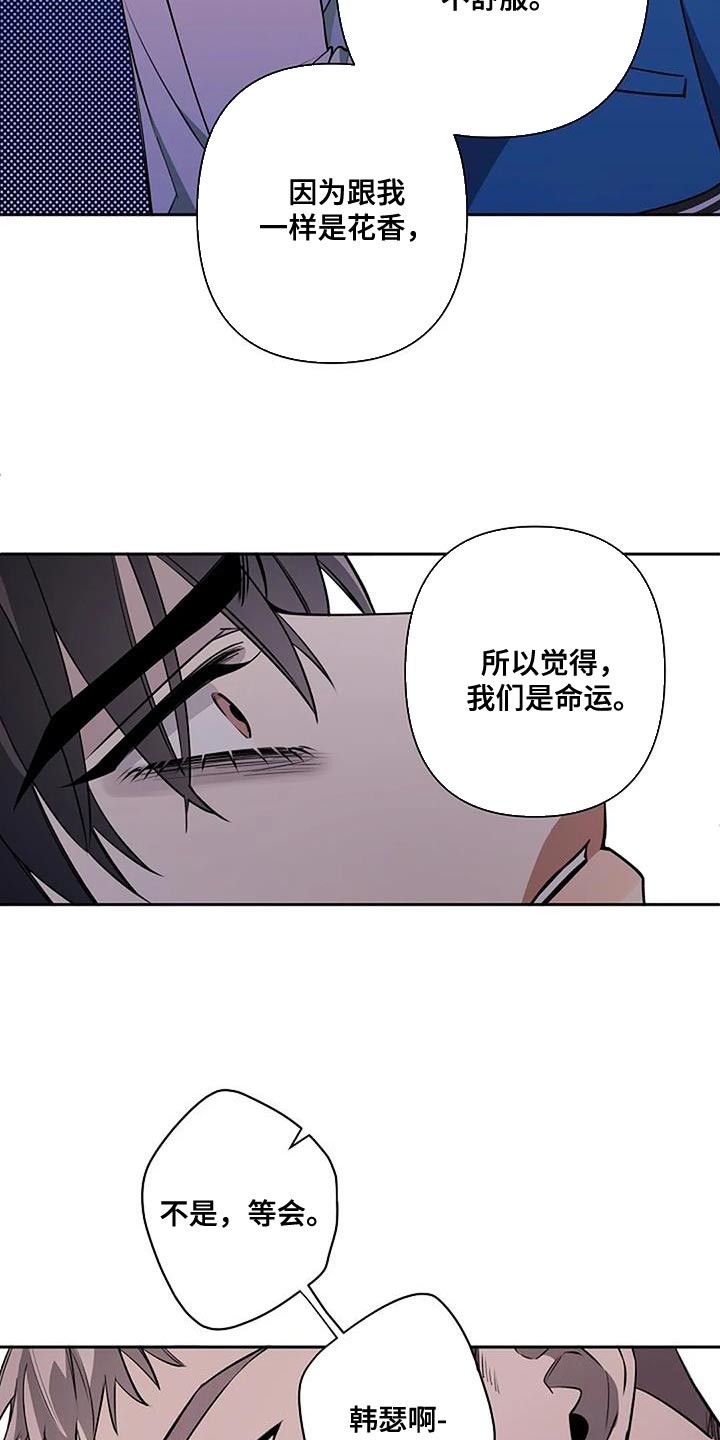 第74章：谁在爱你24