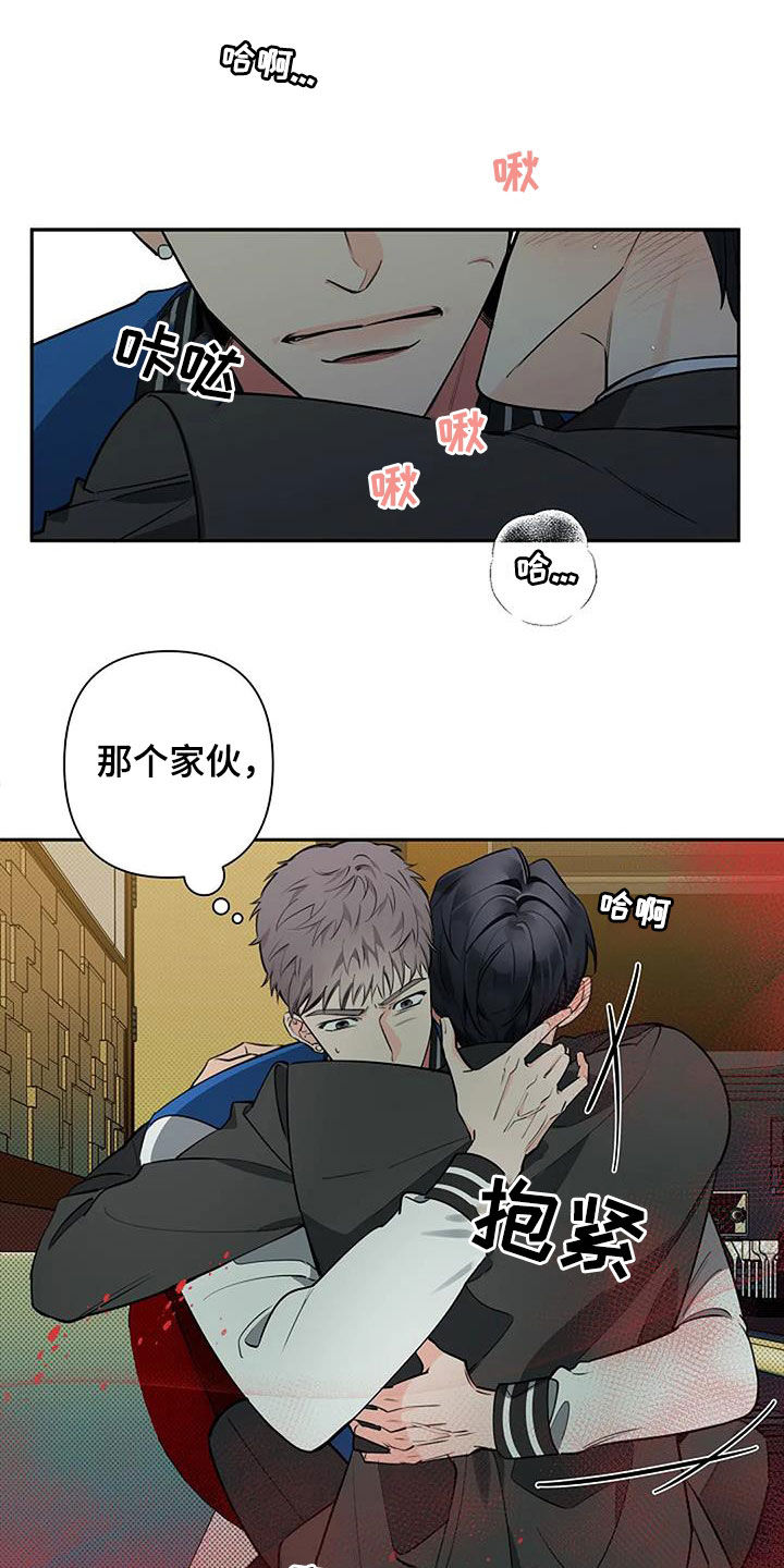 第69章：意识模糊9