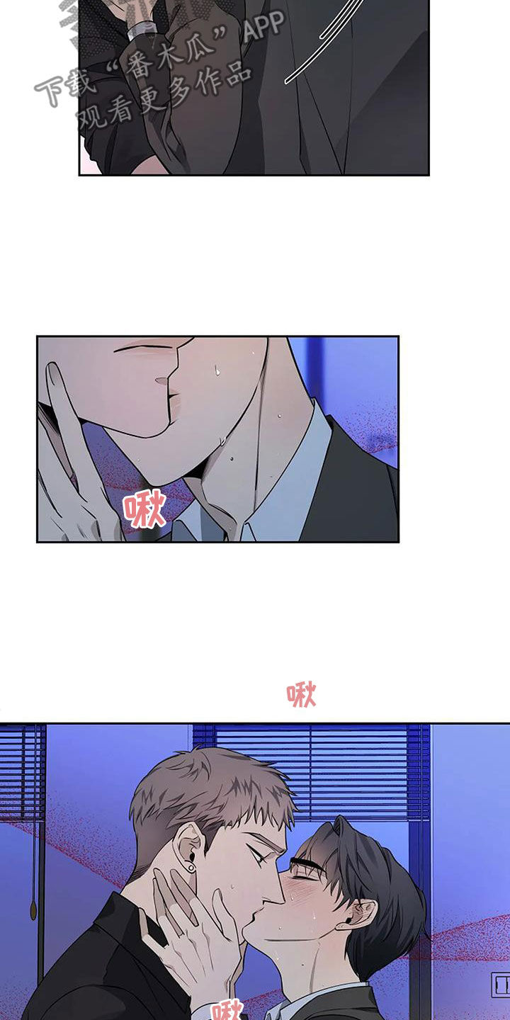 第71章：你很可爱3