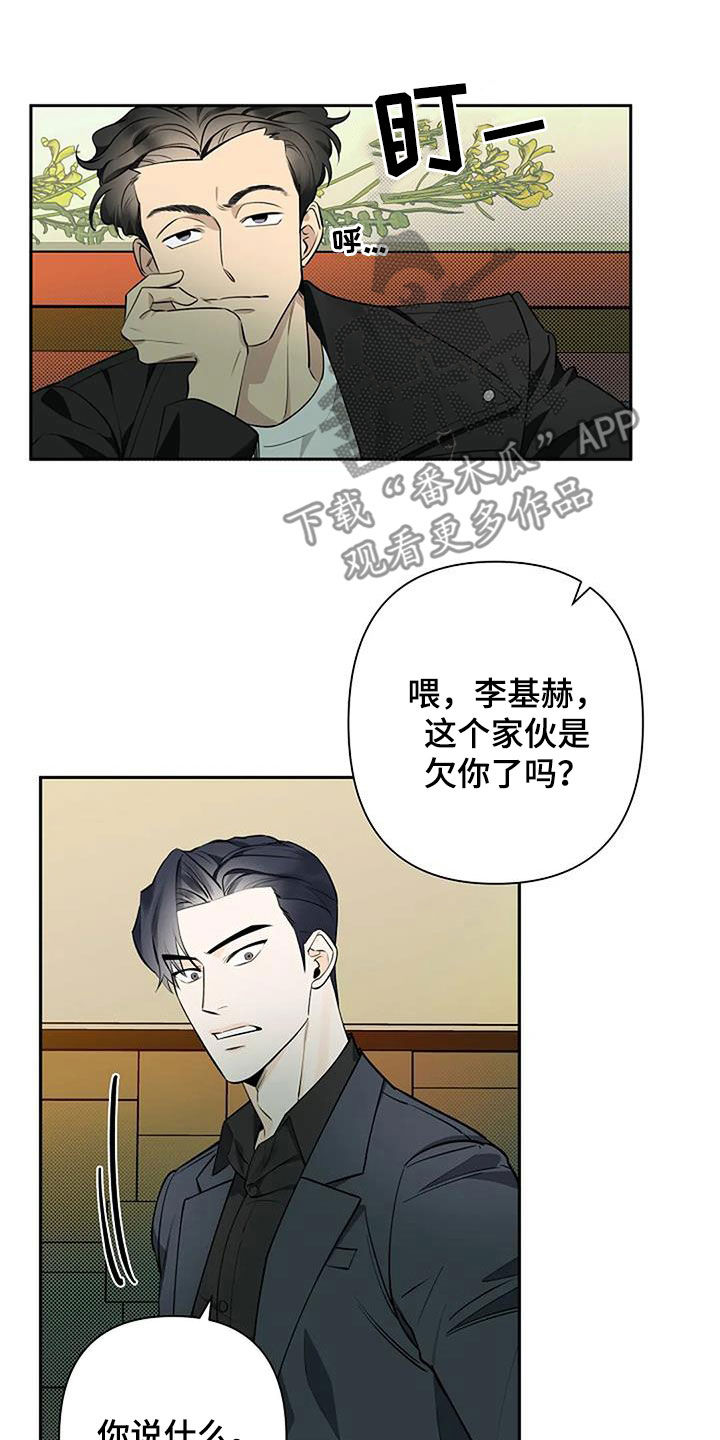 第67章：冷静下来14