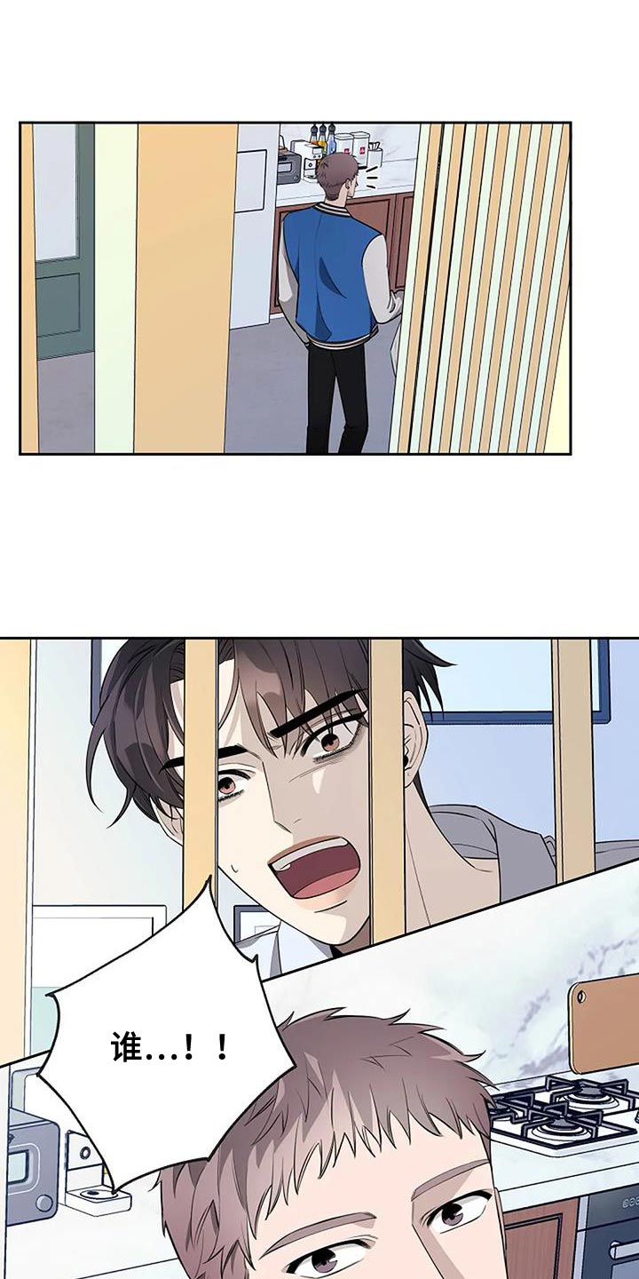 第73章：骗人10