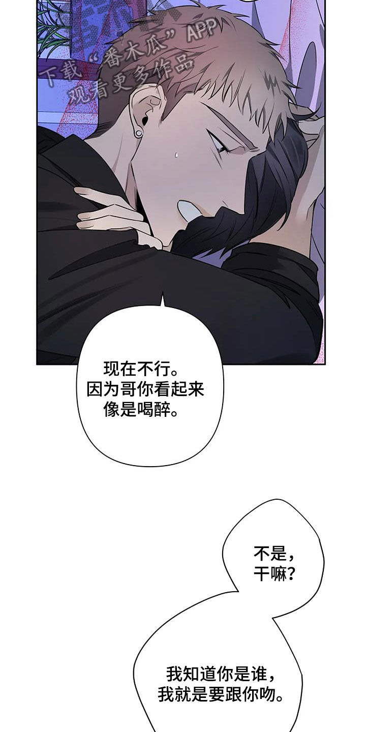 第71章：你很可爱7