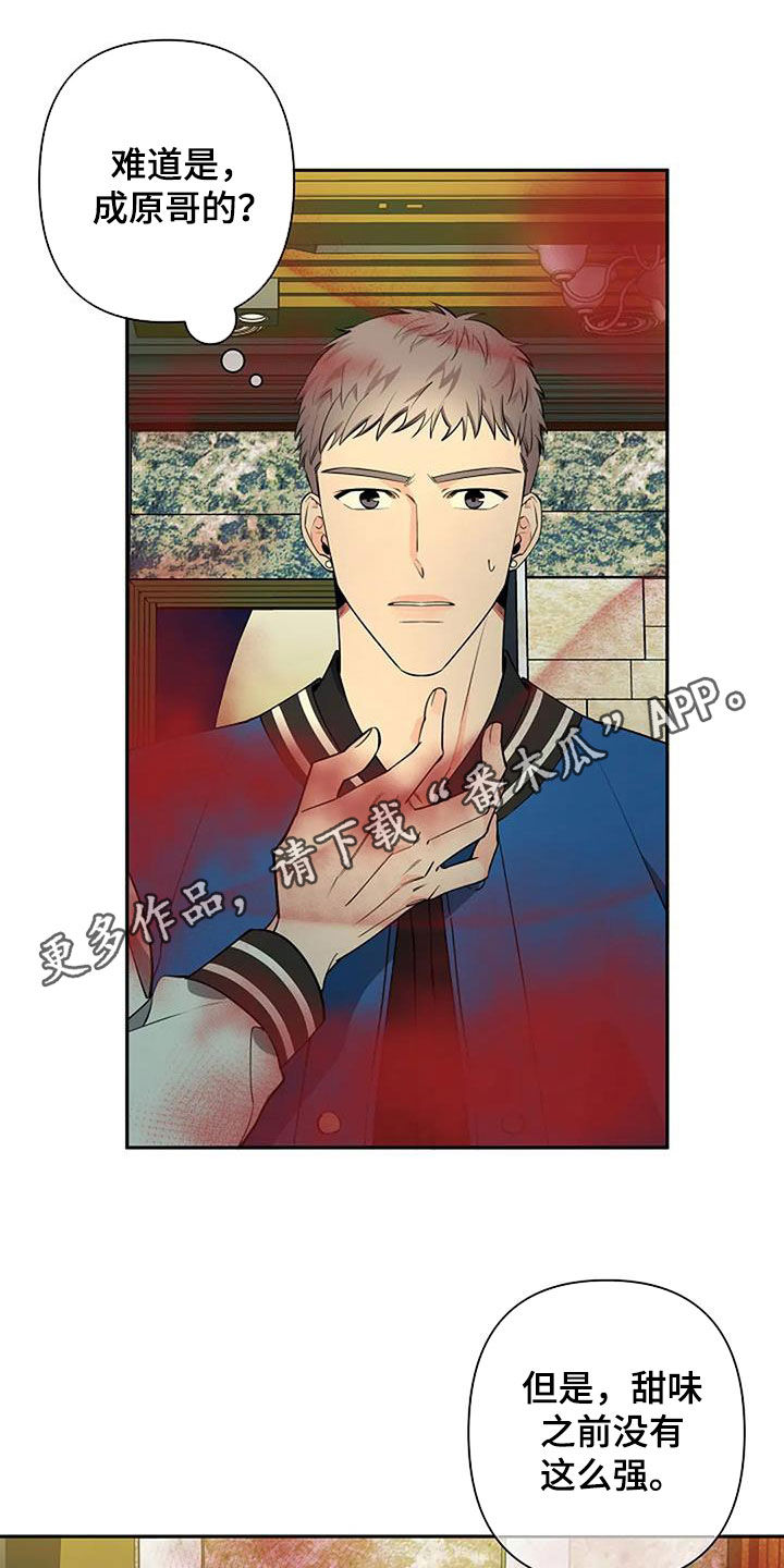 第69章：意识模糊0