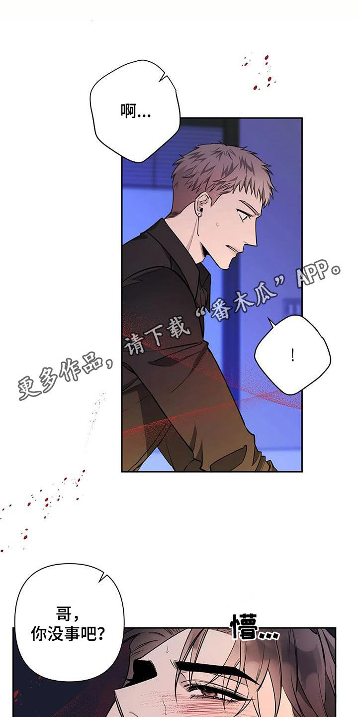 第70章：我是谁0
