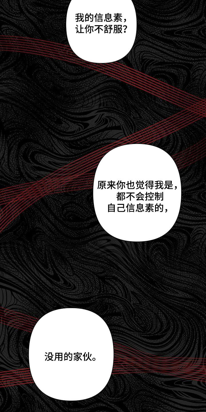 第71章：你很可爱15