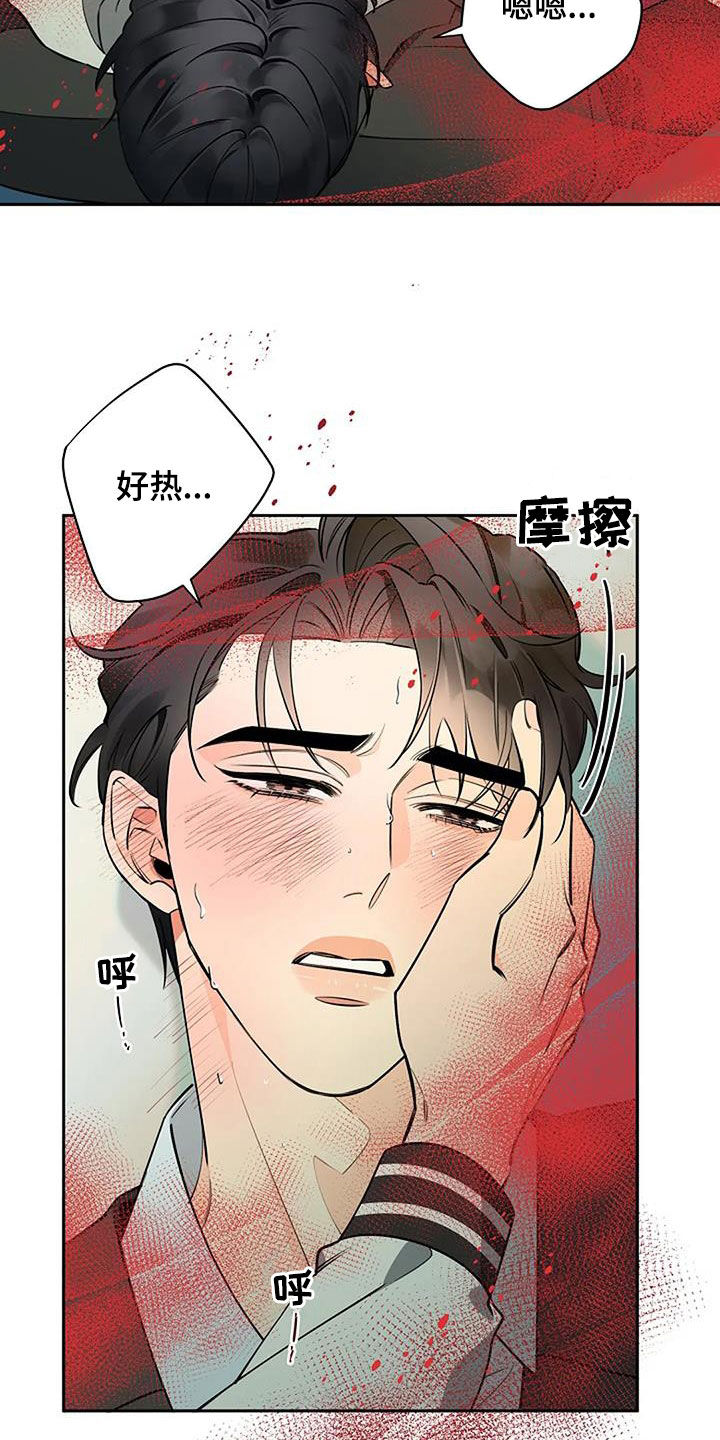 第69章：意识模糊3