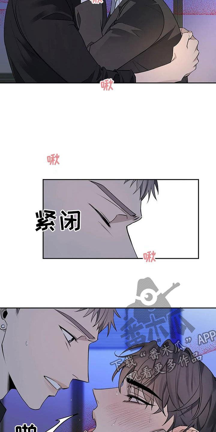 第71章：你很可爱4