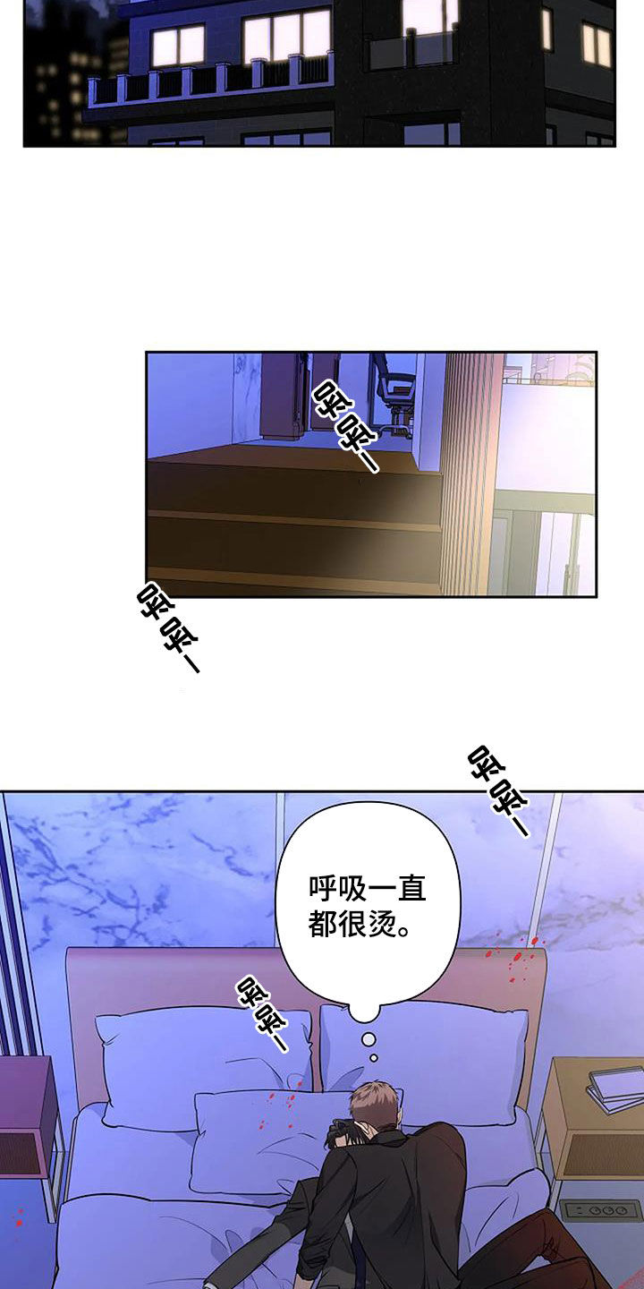 第69章：意识模糊16