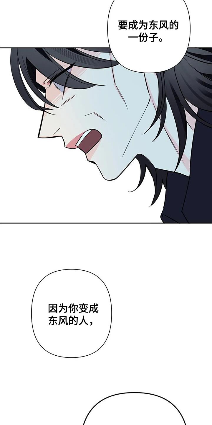 第82话13