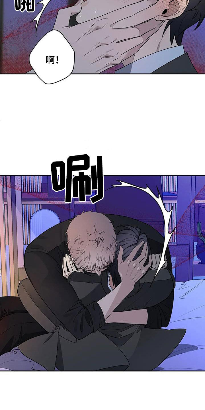 第71章：你很可爱5
