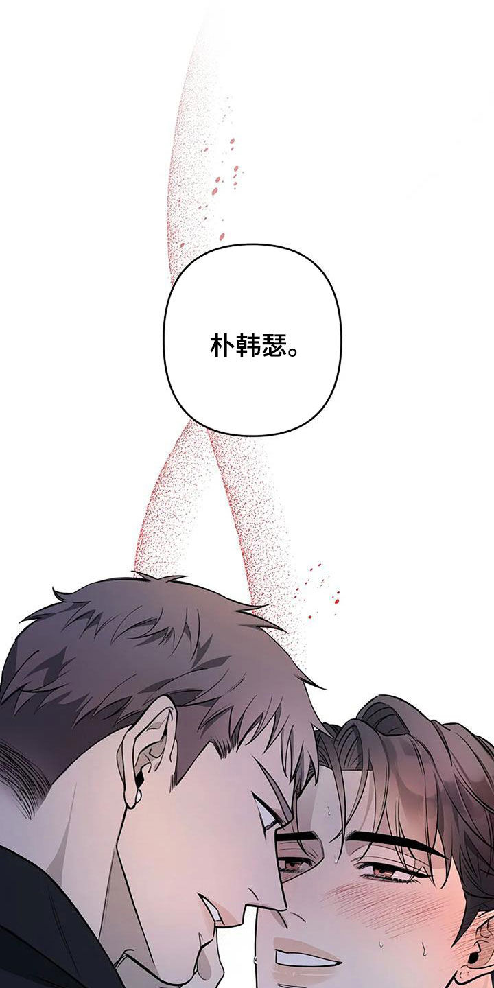 第71章：你很可爱0