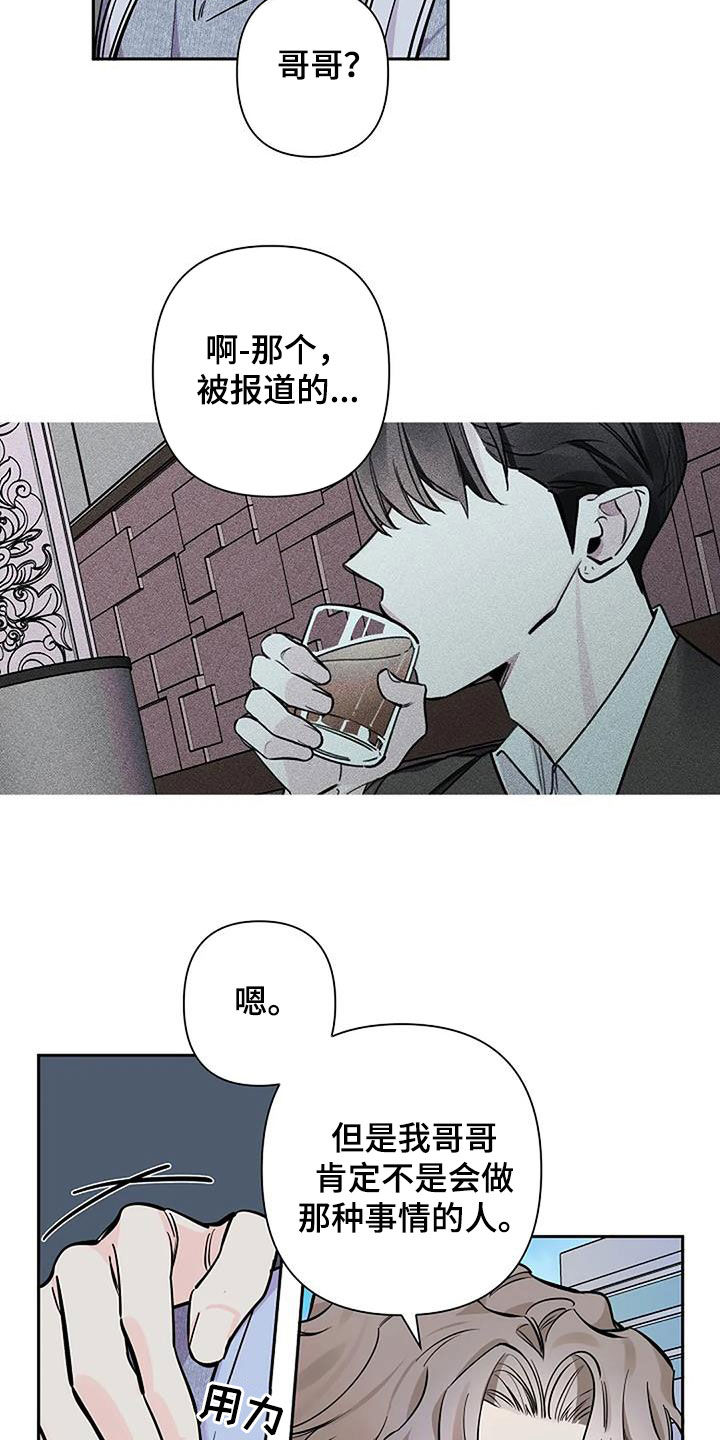 第106话9