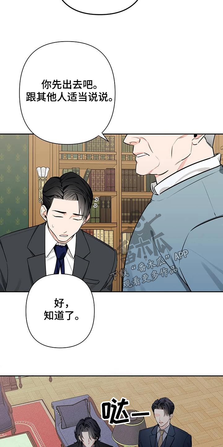 第54话1