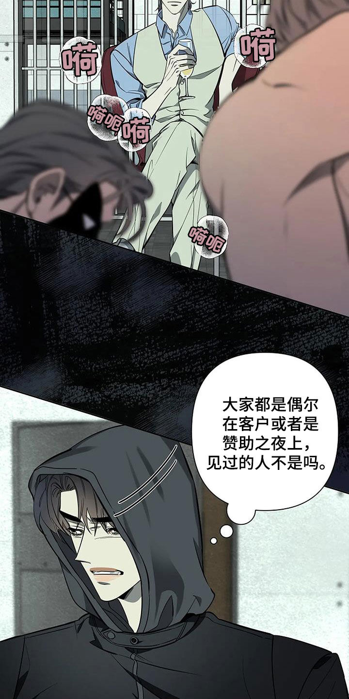 第123话2