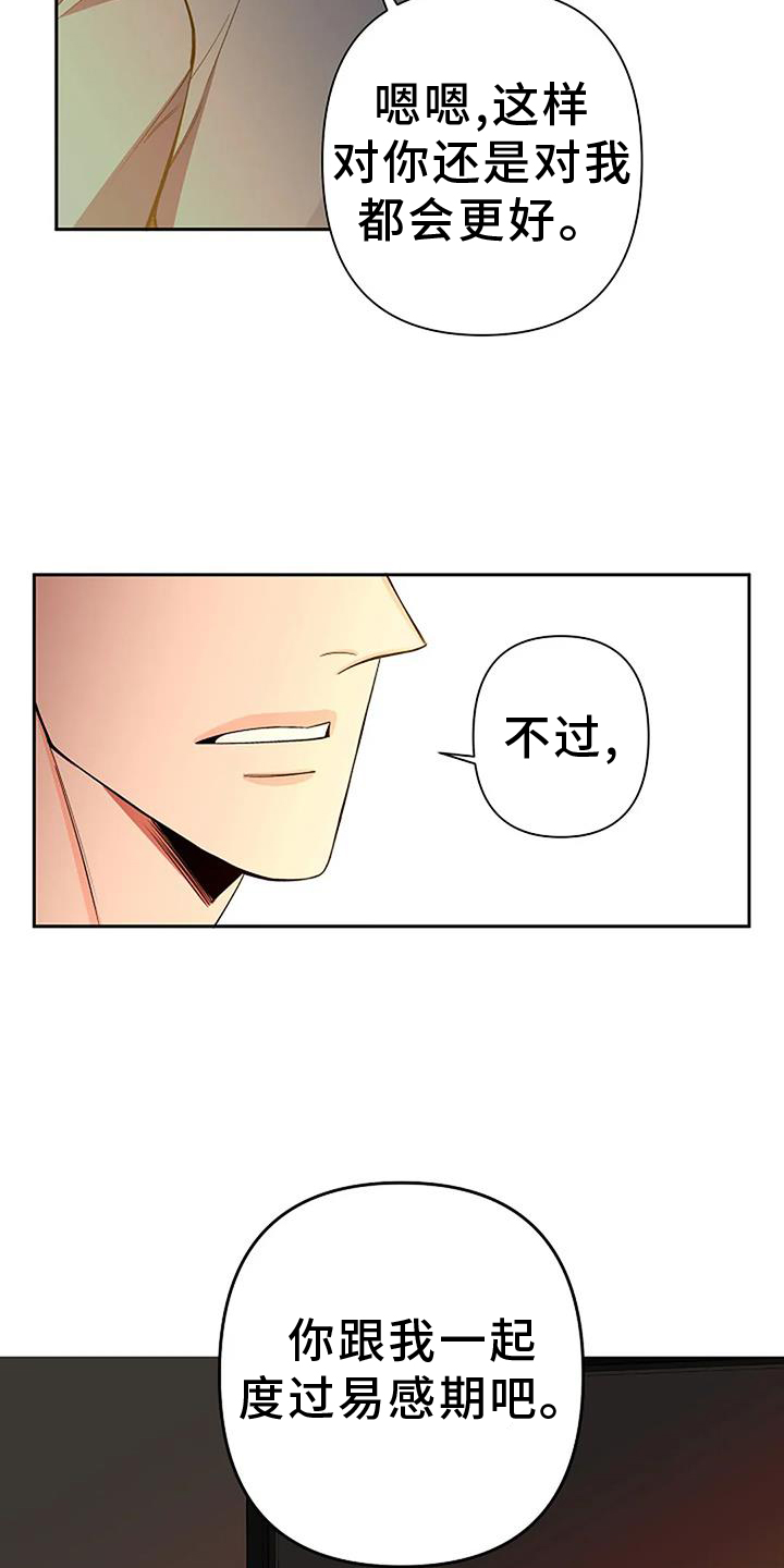 第86话22