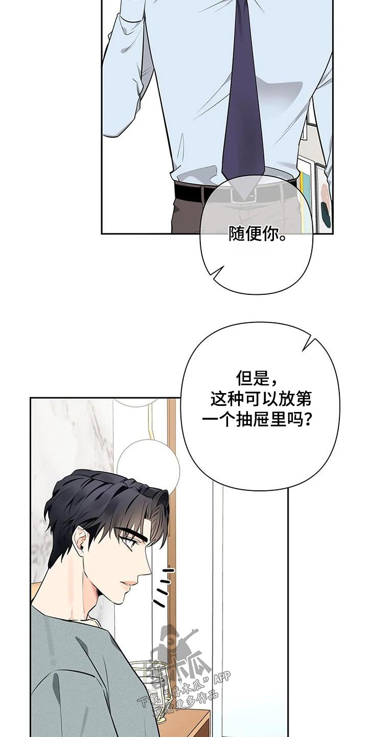 第52话5