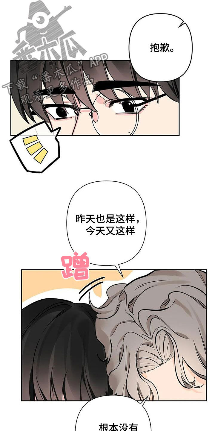 第106话12