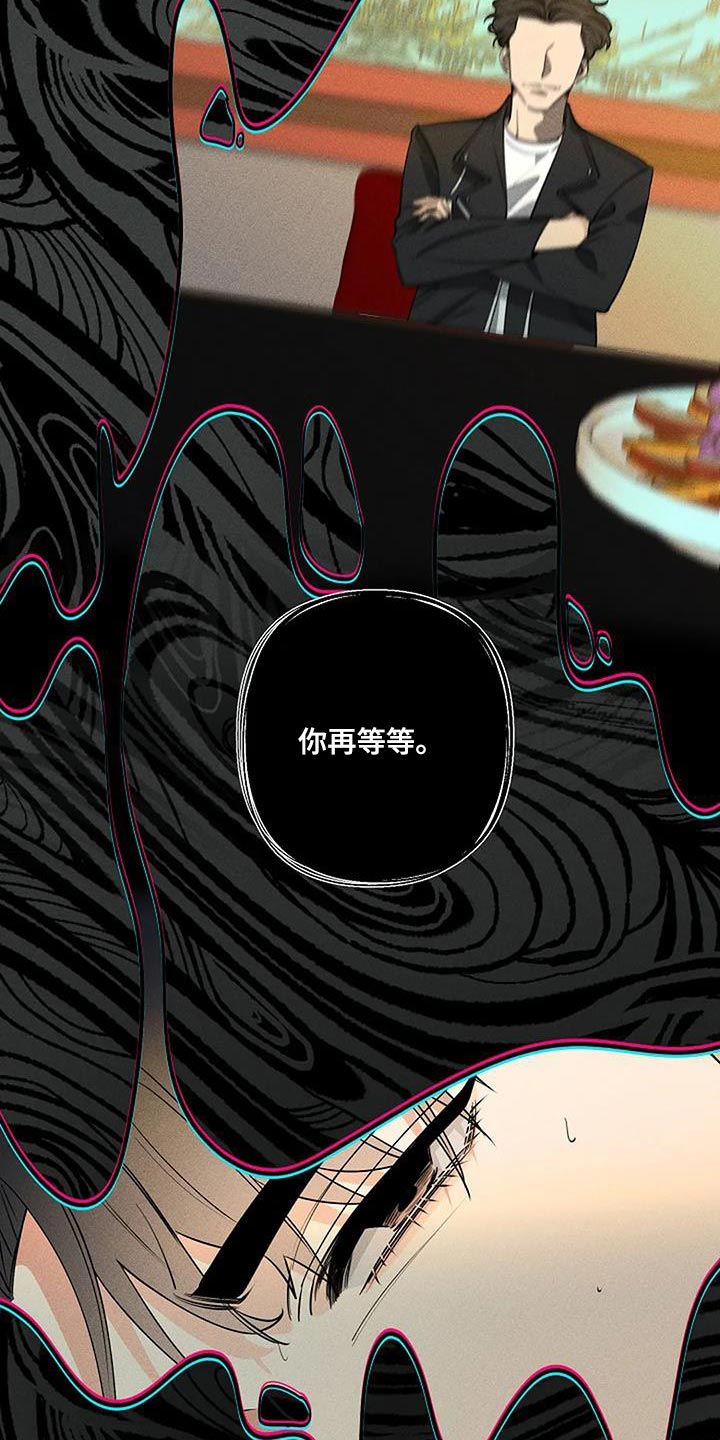 第73章：骗人2