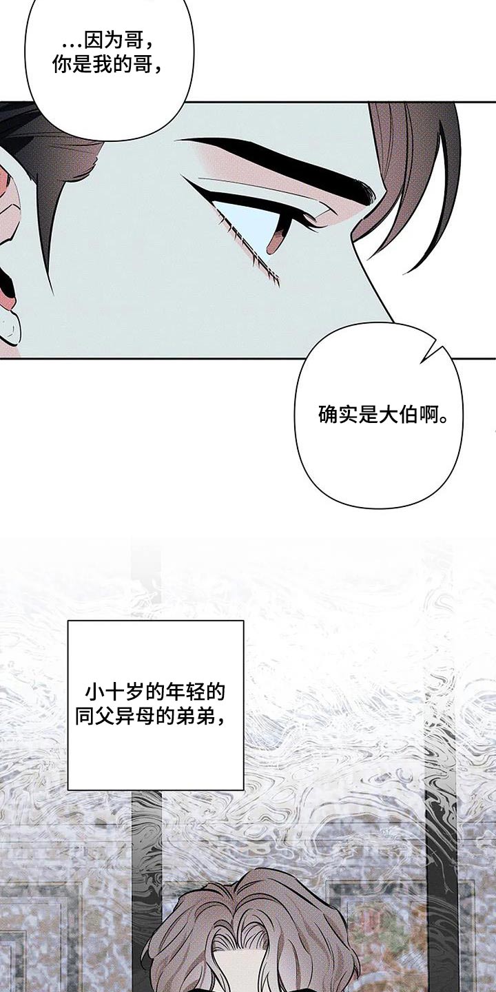 第42话21