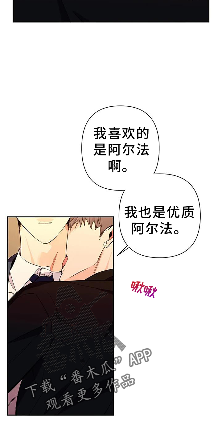 第86话11
