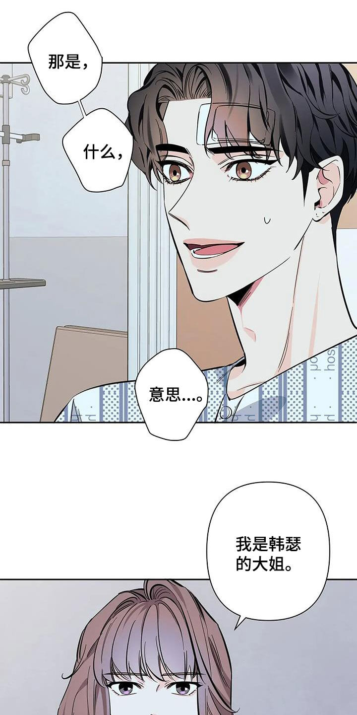 第129话12