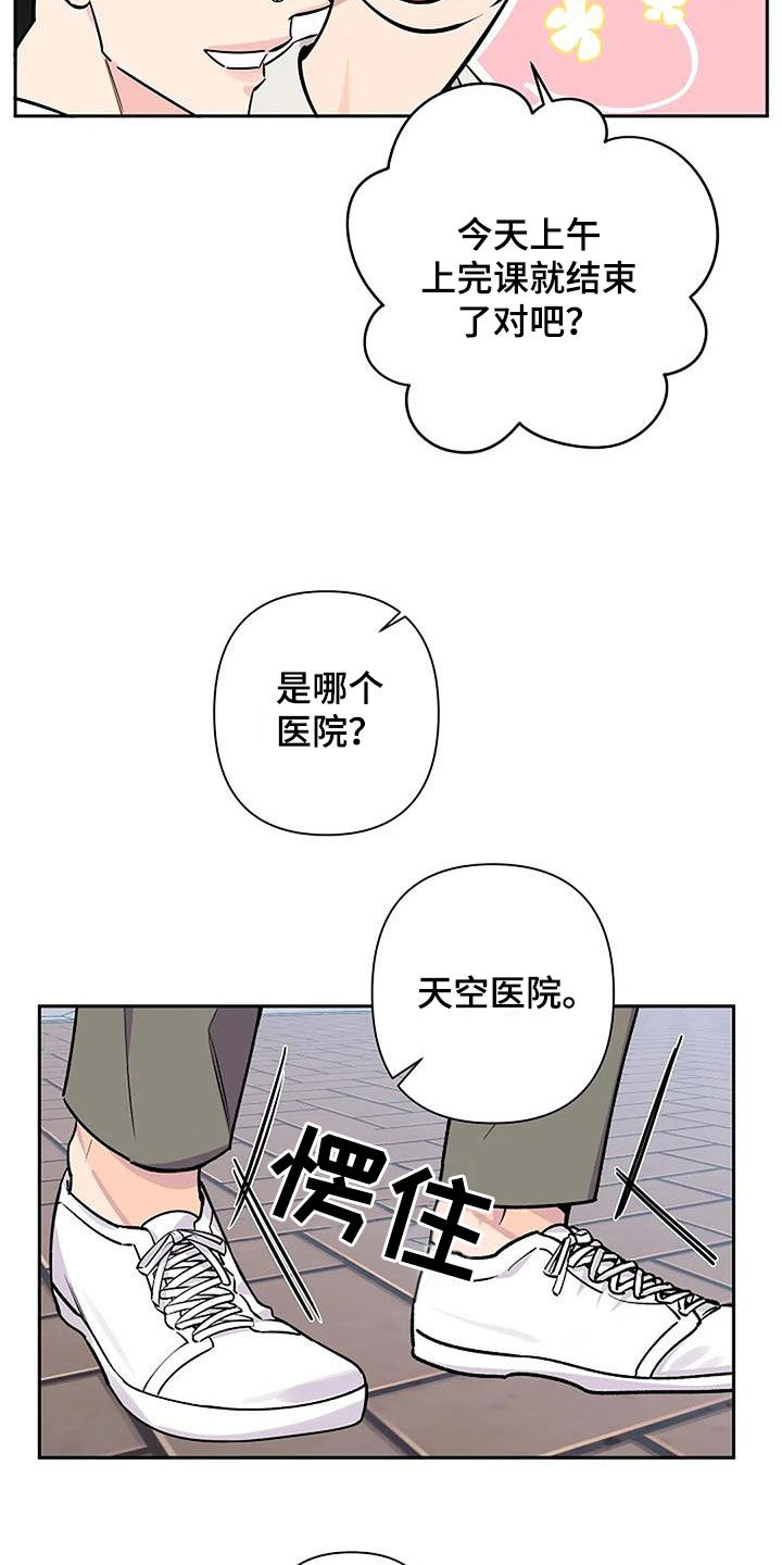 第106话18