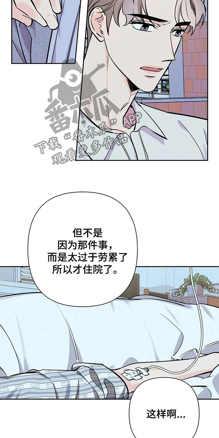 第106话10