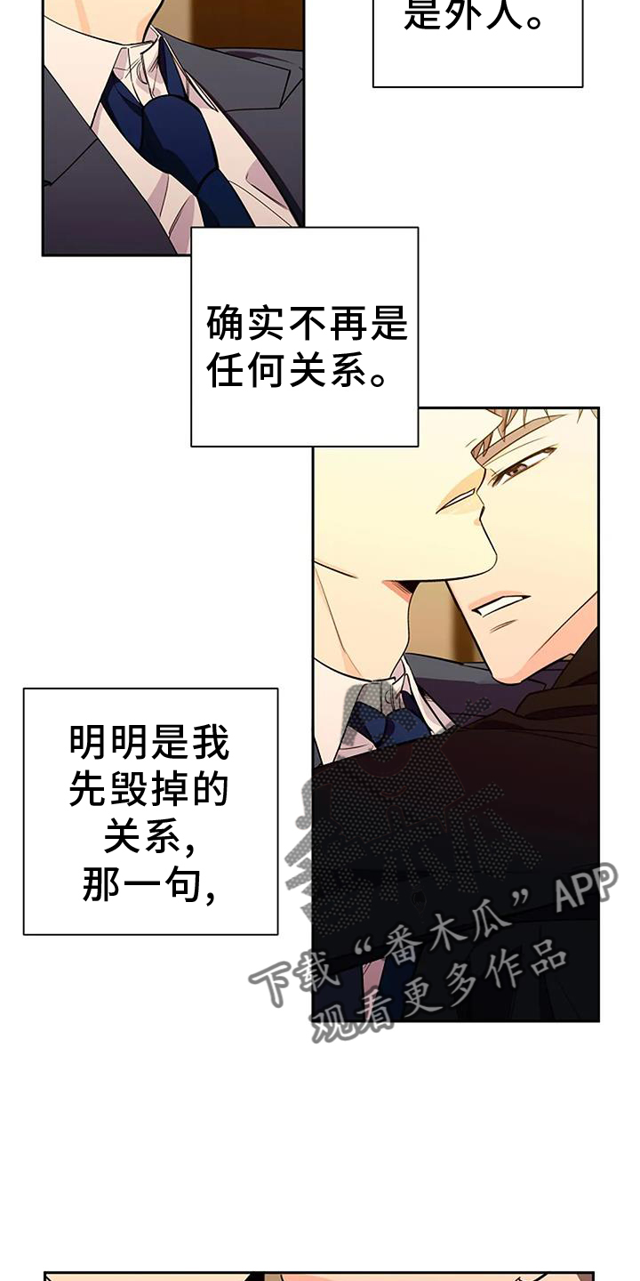 第86话9