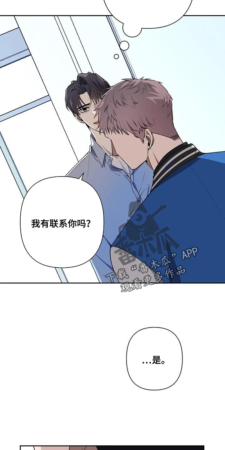 第73章：骗人20