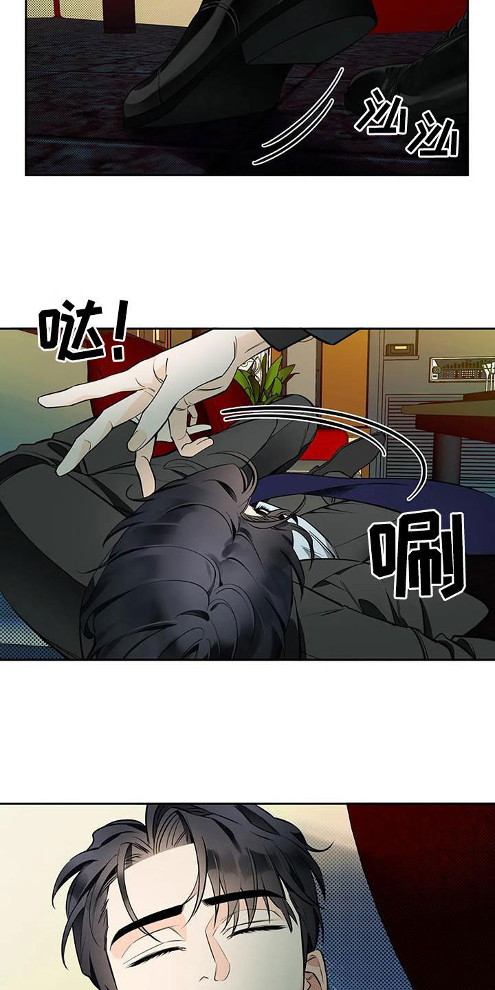 第67章：冷静下来3