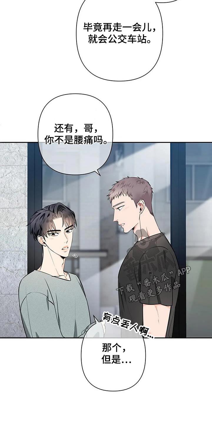 第60话7