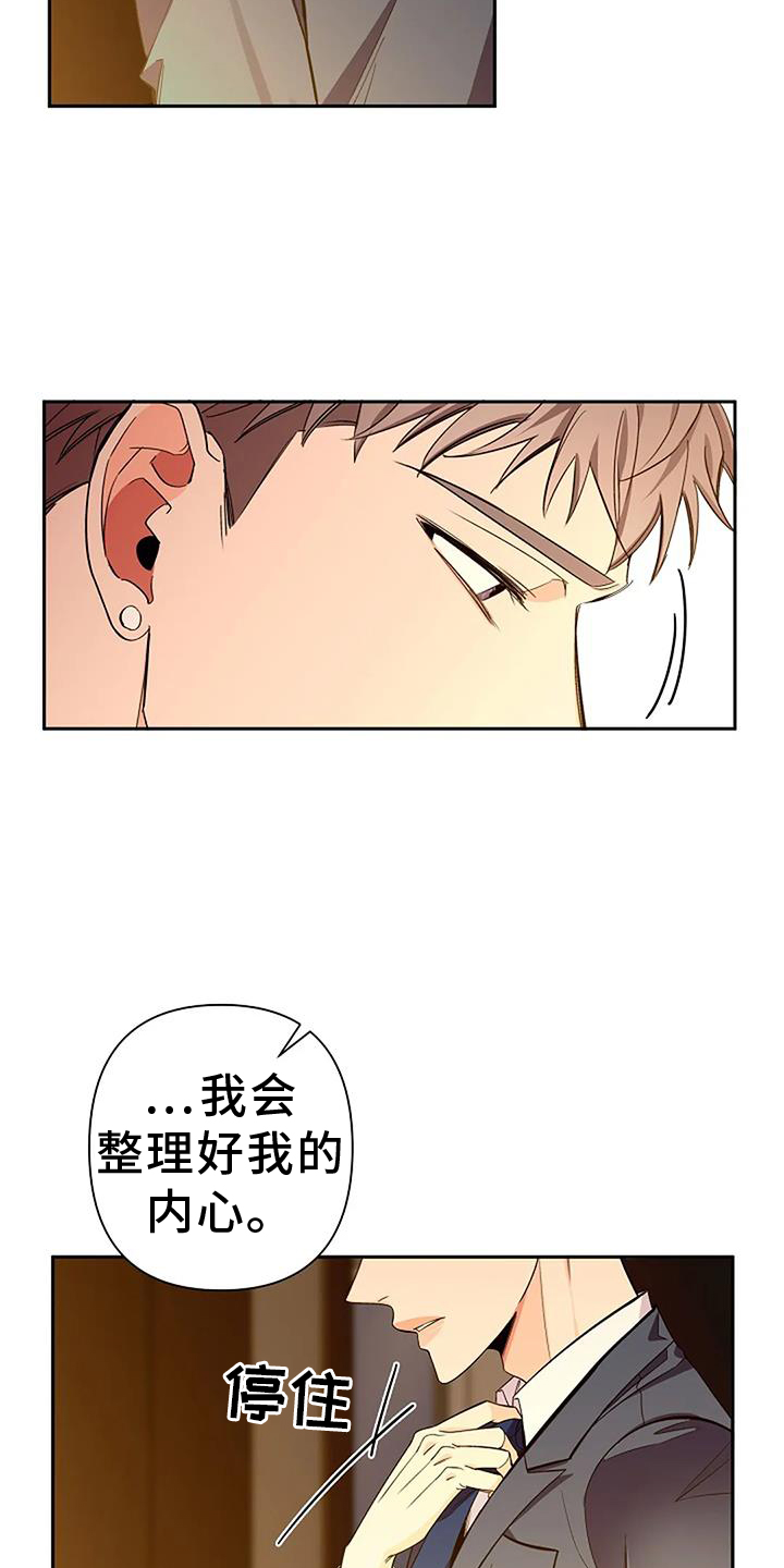第86话20