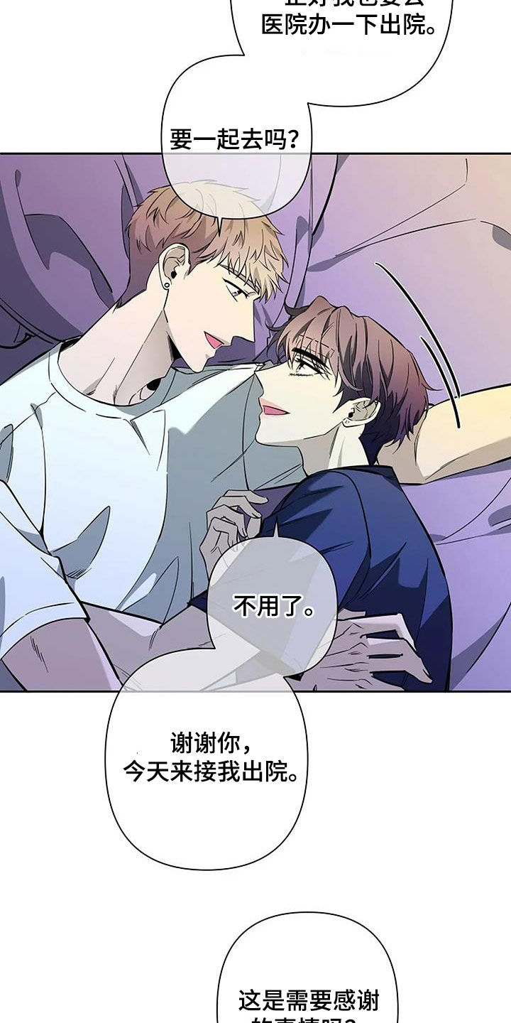 第138话7