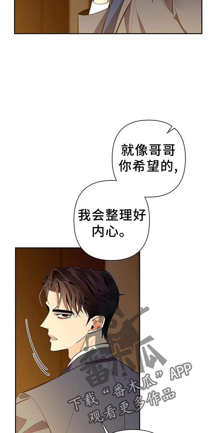 第86话21