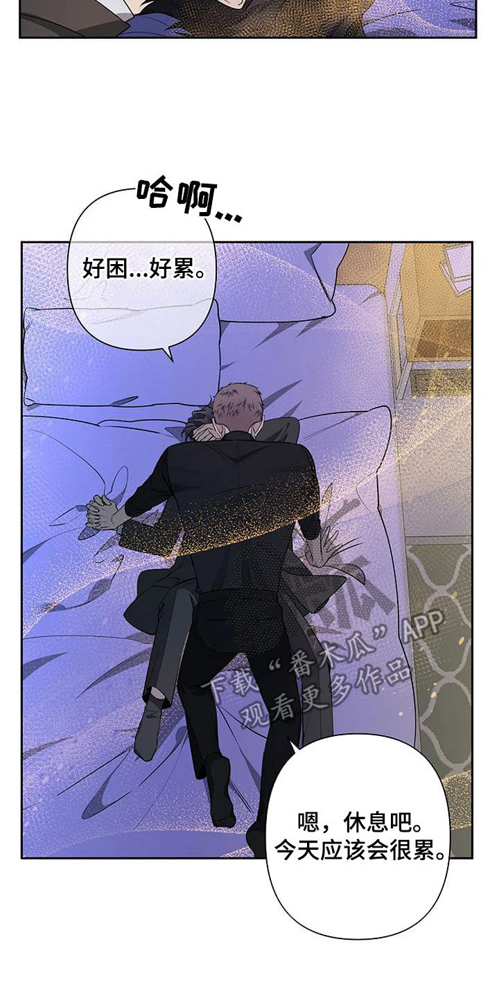 第72章：不要走22