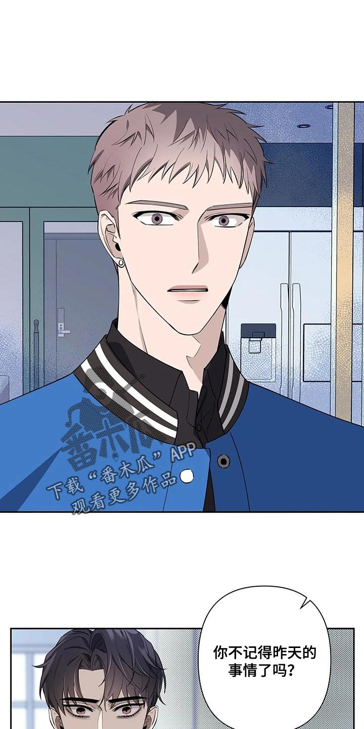 第73章：骗人17